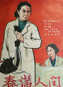 虫虫漫画免费漫画看在线看漫画